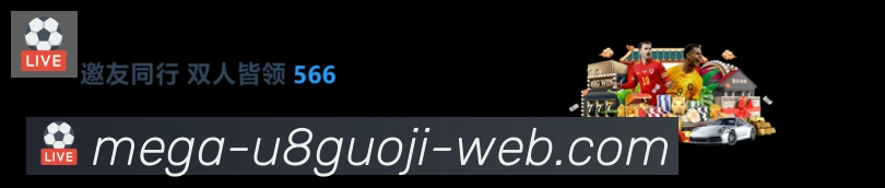赛事专题整合